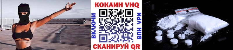 Купить наркотики Грозный Амфетамин ГАШ Бутират Alpha-PVP