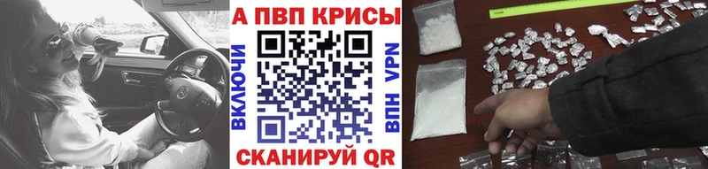 Alpha-PVP СК  Грозный 