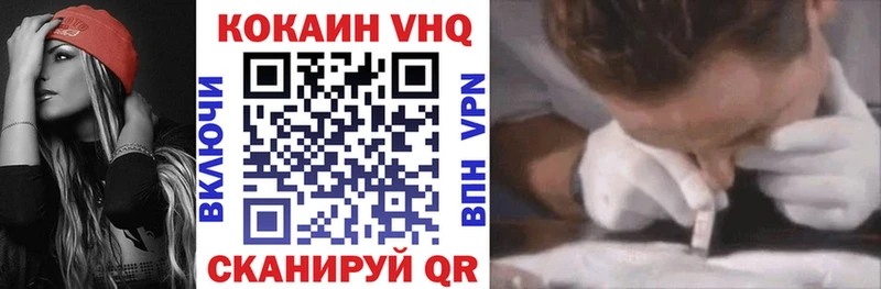 Cocaine Перу  Грозный 
