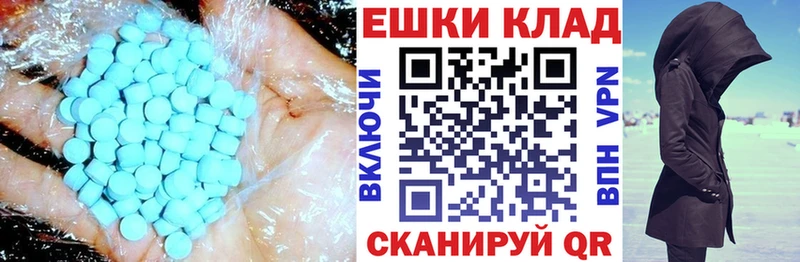 Ecstasy Cube  Грозный 