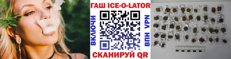 гидра   Грозный  ГАШ хэш 