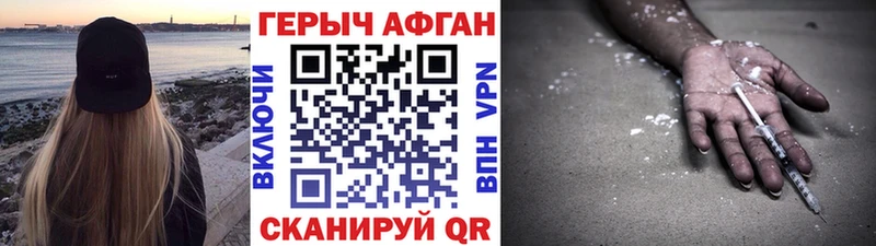 ГЕРОИН Heroin  Грозный 