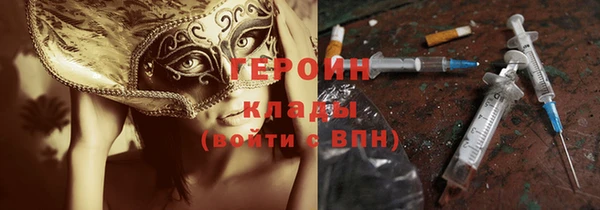 таблы Бронницы