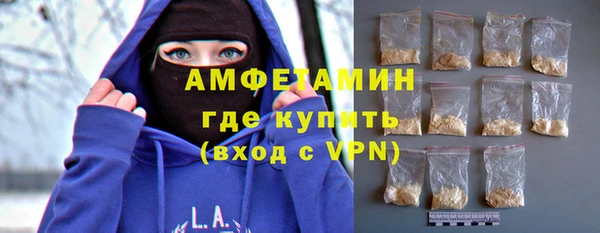 кокаин премиум Бородино