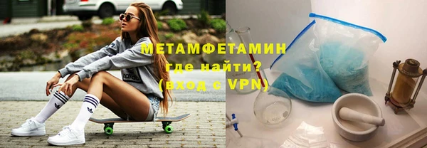 кокаин премиум Бородино