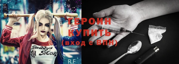 кокаин премиум Бородино