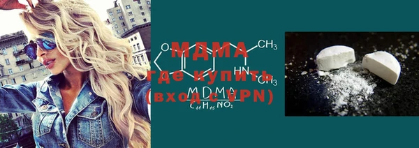 метамфетамин Бугульма