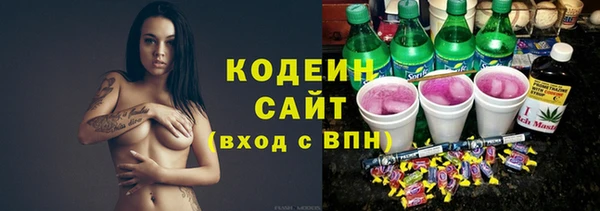 метамфетамин Бугульма