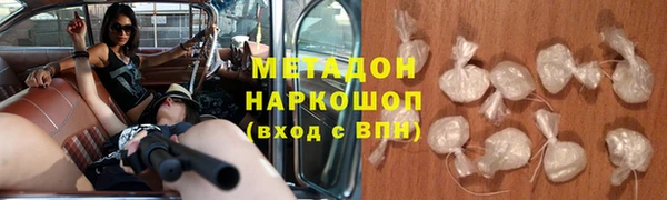 кокаин премиум Бородино