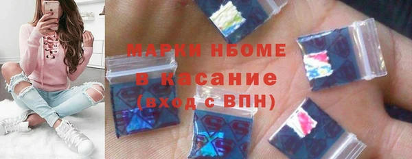 таблы Бронницы