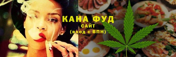 метамфетамин Бугульма