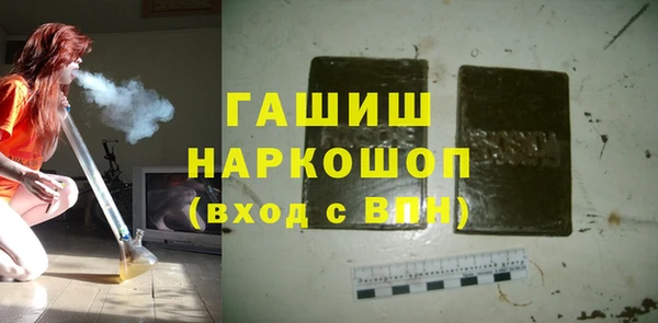 метамфетамин Бугульма
