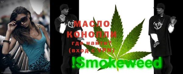 метамфетамин Бугульма