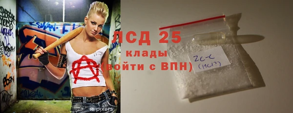 метамфетамин Бугульма