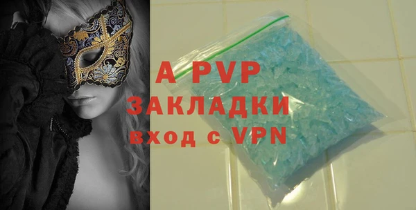 таблы Бронницы