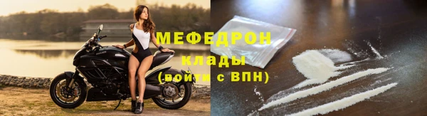 метамфетамин Бугульма