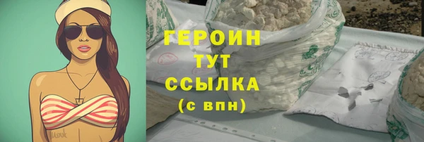 метамфетамин Бугульма