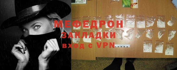 метамфетамин Бугульма