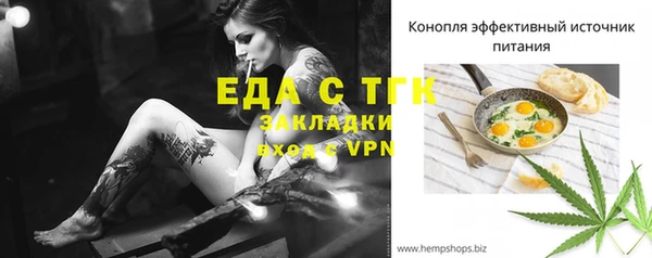 таблы Бронницы