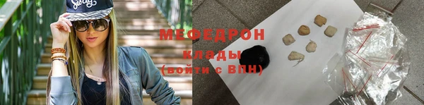 метамфетамин Бугульма