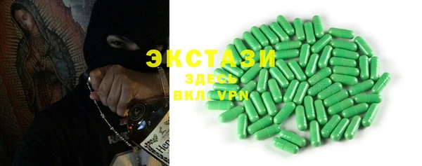 таблы Бронницы