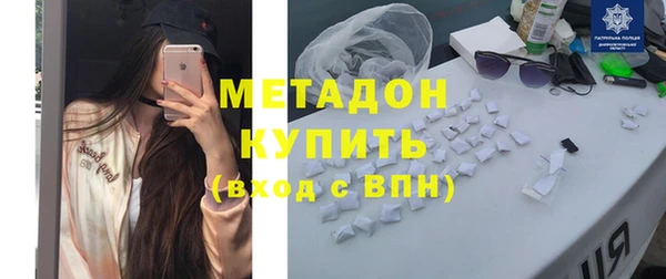 таблы Бронницы