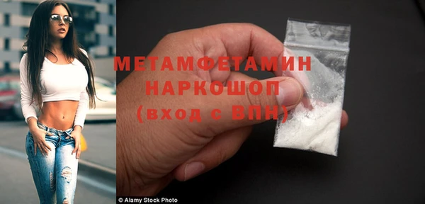 кокаин премиум Бородино