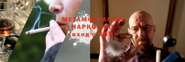 таблы Бронницы