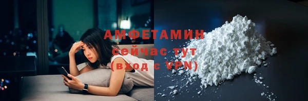 кокаин премиум Бородино