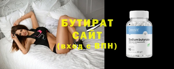 таблы Бронницы