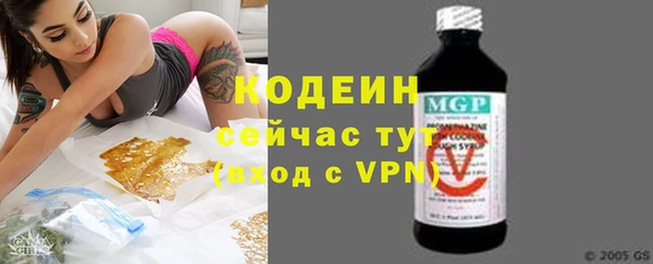 кокаин премиум Бородино