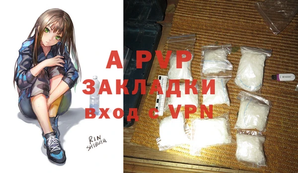 2c-b Верхний Тагил