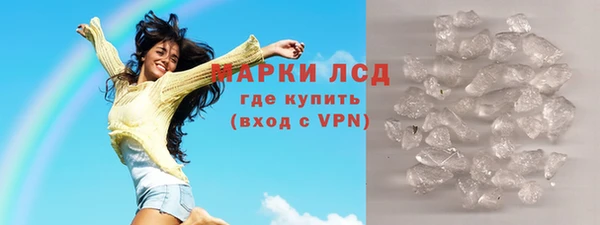 метамфетамин Бугульма