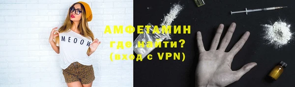 кокаин премиум Бородино