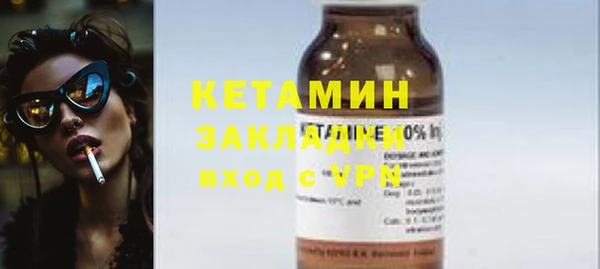 таблы Бронницы