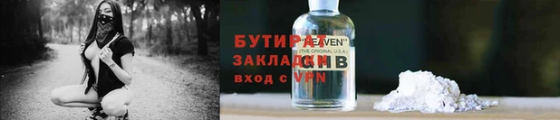 таблы Бронницы