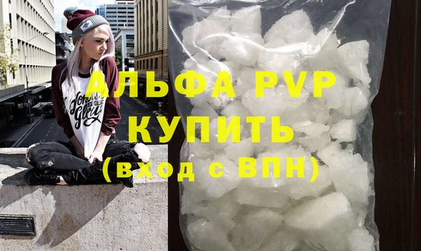 метамфетамин Бугульма