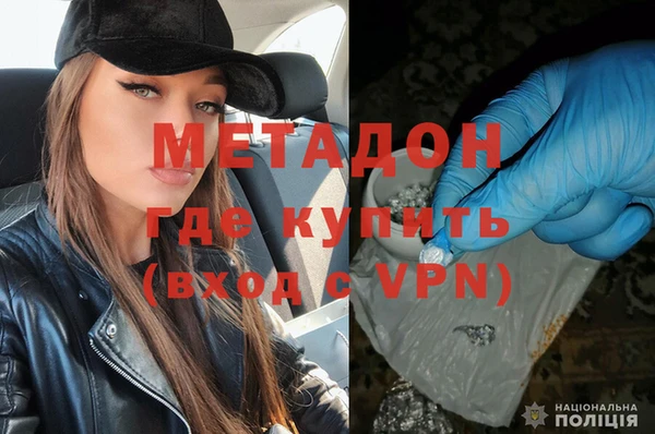 метамфетамин Бугульма
