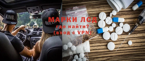 метамфетамин Бугульма