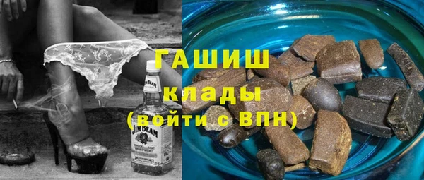 метамфетамин Бугульма