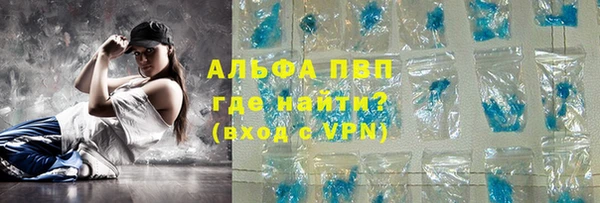 таблы Бронницы