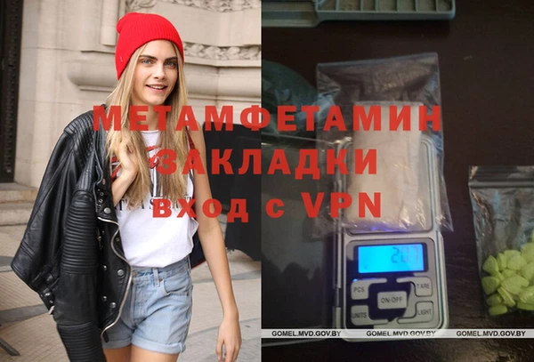 кокаин премиум Бородино