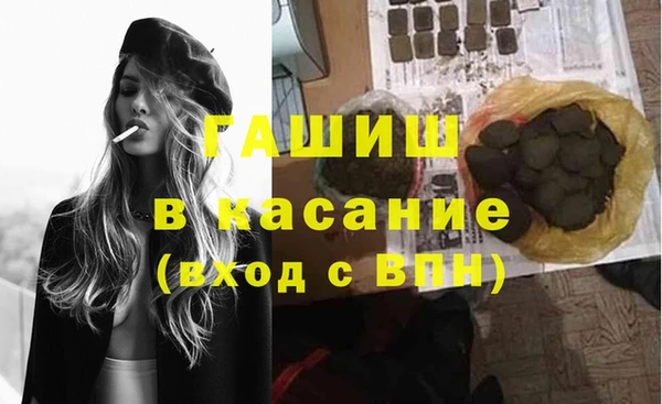 кокаин премиум Бородино