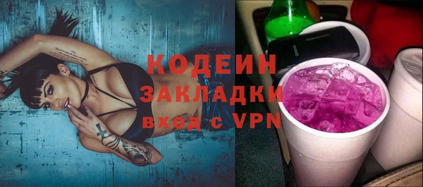кокаин премиум Бородино