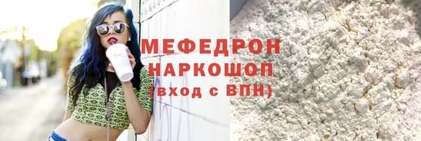 таблы Бронницы