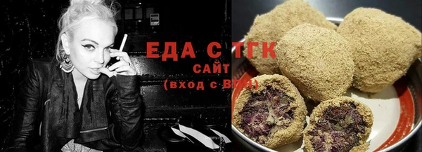 метамфетамин Бугульма