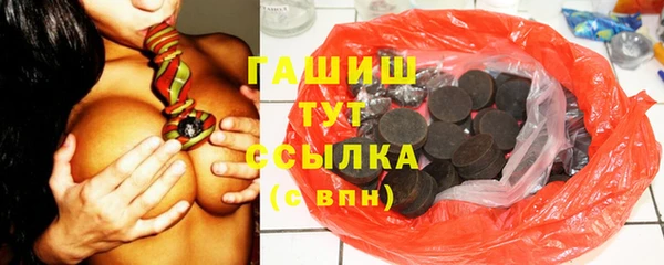 таблы Бронницы