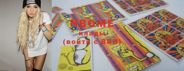 кокаин премиум Бородино