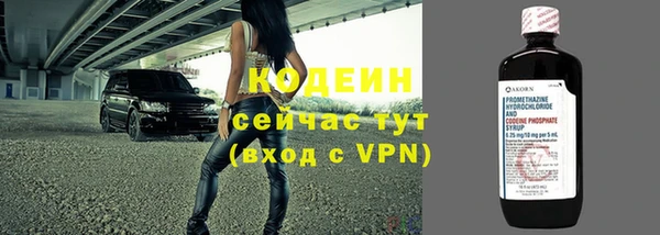 кокаин премиум Бородино