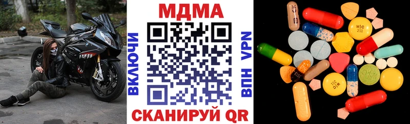 MDMA кристаллы  Грозный 